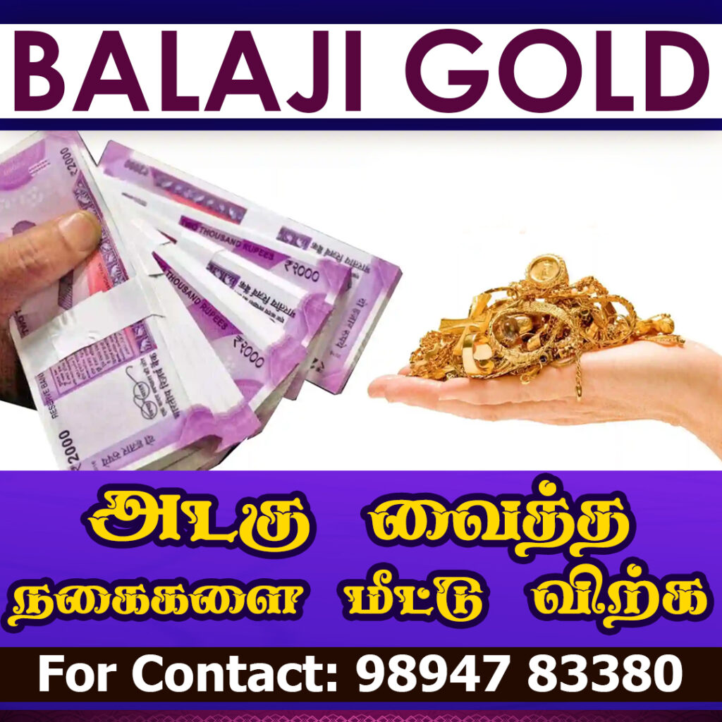 Old Gold Buyers in Pandalur