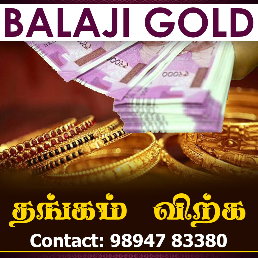 Old Gold Buyers in Kadathur