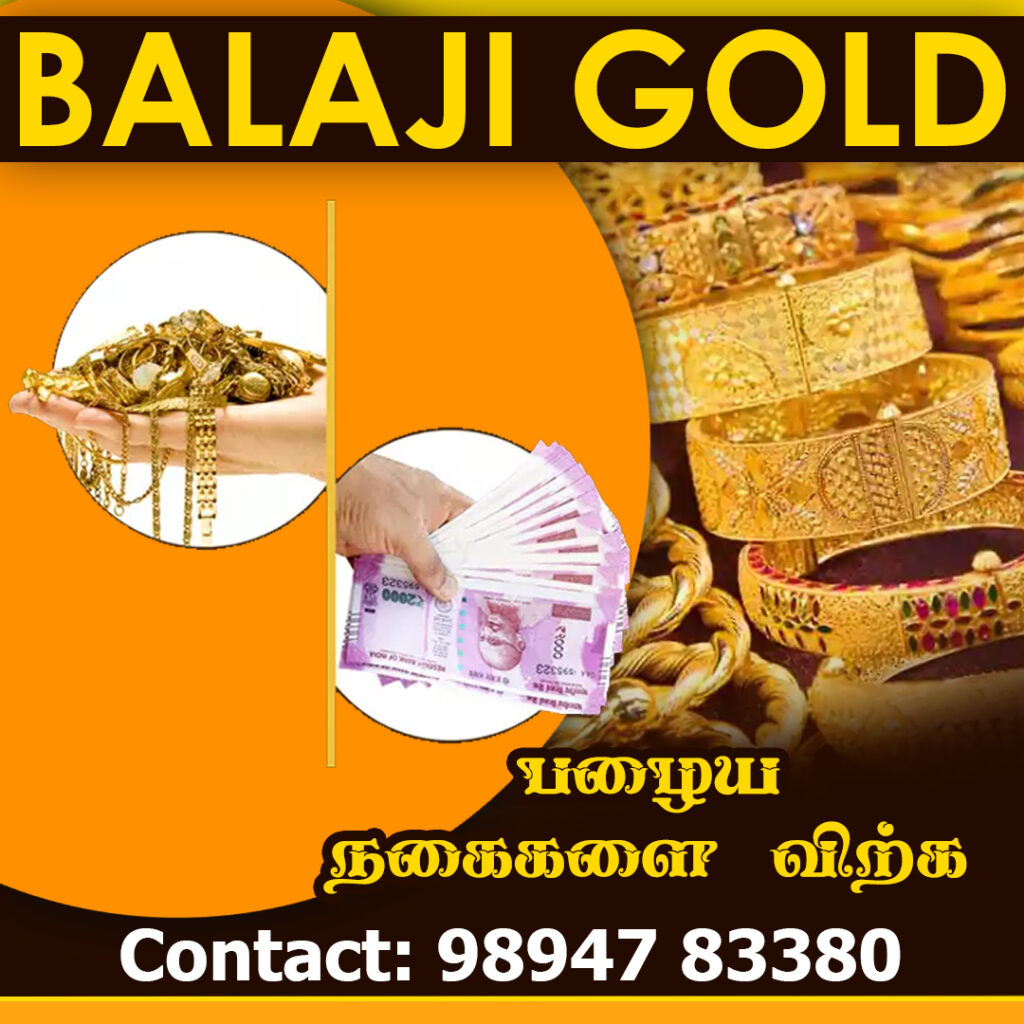 gold selling place in Thondamuthur